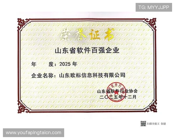 欧博会员登录官网网址官方入口官方公告，确保用户第一时间获取最新信息